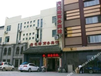 Xuancheng Jingxian Hehuatang Business Inn 