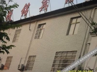 Yue Ming Inn 