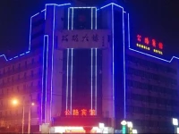 Highway Inn 