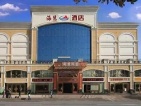 Jingdezhen Haihui Hotel 