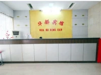 Jingdezhen Huadu Hotel 