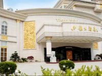 Jingdezhen Yilong Hotel 