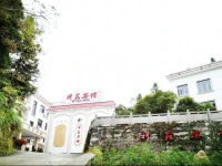 Jingangshan Keyuan Hotel 