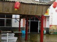 Jinggangshan Longtan Juanzi Farmstay 