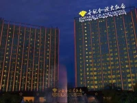 Empark Grand Hotel Xishuangbanna 