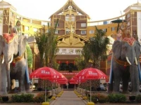 King Lang Hotel 