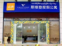 Tujia Sweethome Vacation Rentals Xishuangbanna 