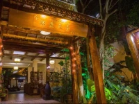 Xishuangbanna Lintiantang Zunxiang Inn 