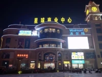 Planet International Hotel 