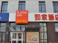Home Inn Changchun Dongfang Square 