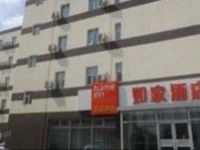 Home Inn Changchun Jingyue Development Zone 