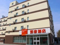 Motel Changchun Jingyue Development Zone 