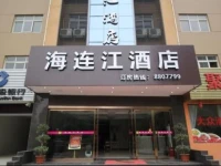 Jingzhou Hailianjiang Hotel 