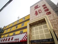 Chuyun Business Hotel 