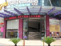 G Chu Hotel Jingzhou Sydney Impression Branch 