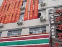 G Chu Hotel Jingzhou Tianyuan Branch 