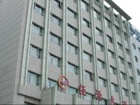 Hengyuan Hotel 