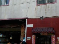 Jinding Guesthouse 
