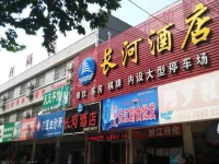 Jingzhou Changhe Hotel 