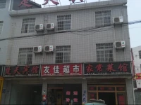 Jingzhou Chutian Hotel 