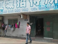 Jingzhou Hongcheng Hotel 