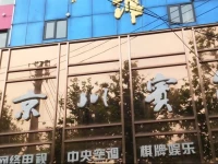 Jingzhou Jingchuan Hotel 