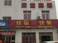 Jingzhou Tianlong Hotel 