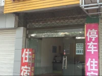 Jinzhou Nanyang Hotel 