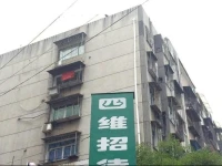 Jinzhou Siwei Guesthouse 