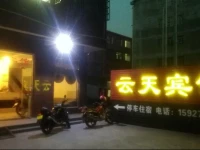 Jinzhou Yuntian Hotel 