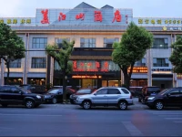 Meijiangshan Hotel 