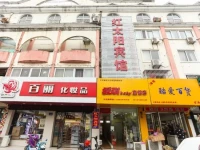 Hongtaiyang Hotel 