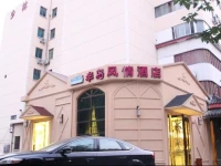 Bandao Fengqing Hotel 