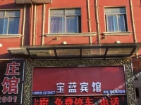 Baolan Hotel 