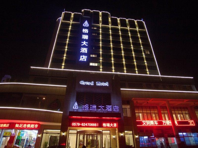 Gerui Hotel 