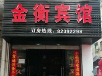 Jinheng Hotel 
