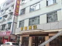 Jinhua Chunteng Inn 