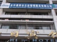 Jinri Hotel 