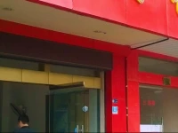Jubinlou Hotel 