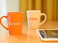 Home Inn Jining South Coach Station East Gate 