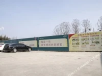Huiquan Zhixuan Hotel 