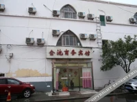 Jinchi Business Inn 