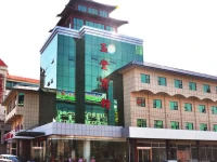 Jining Yutang Hotel 