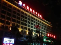 Phoenix Xiyuan Hotel 