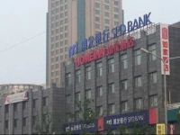 Home Inn Shanghai Jinshan City Beach Bailian Shopping Centre 