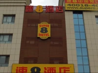 Super 8 Hotel Jinta Jiuhang Road Branch 
