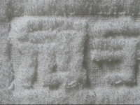 Chengdu Grand Yu Hotel 