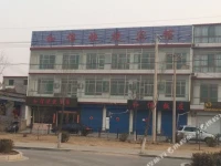 Hexin Express Inn 