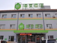 Hi Inn Jinzhong South Huitong Road 