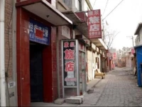 Kangquan Inn 